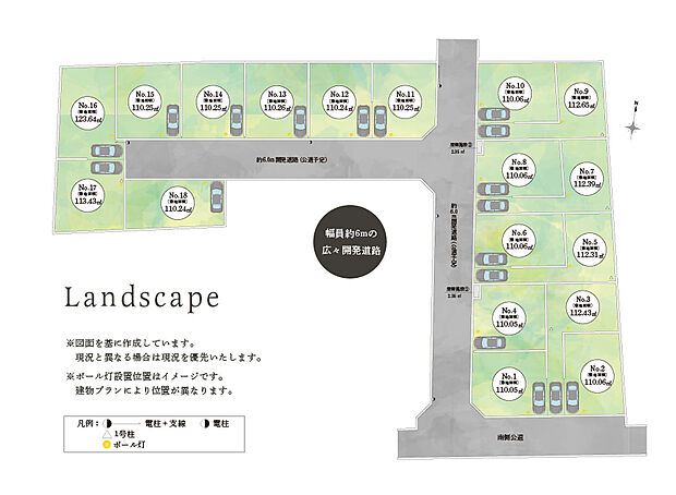 【全体区画図】
全区画33坪以上!幅員6.0m開発道路に面しており、駐車がしやすく開放的です!(区画により異なります)※図面を基に作成しています。現況と異なる場合は現況を優先いたします。