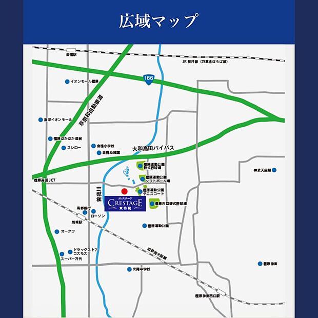 案内図