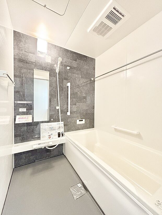 一日の疲れを癒やす大切なバスタイム。ゆっくりとお風呂を楽しんで疲れをとりたいですね!