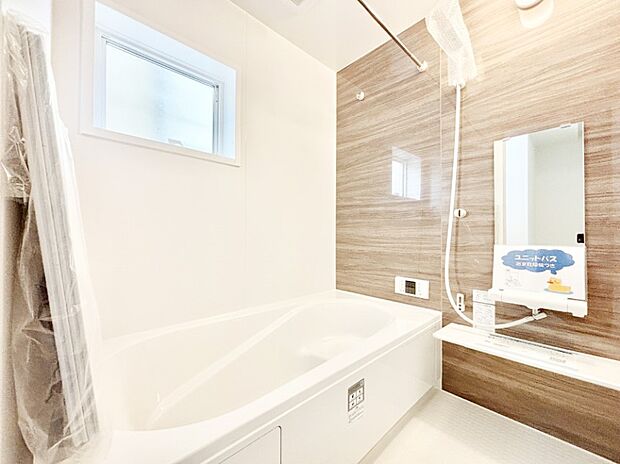 浴室乾燥機付きのバスルームでいつでも快適なバスタイムが楽しめます！