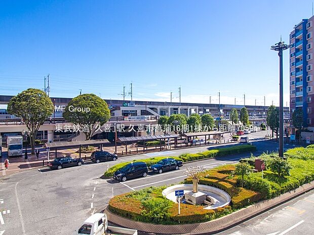 東武鉄道「久喜」駅(約7,050m)