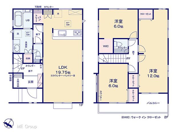 【3LDK】図面と異なる場合は現況を優先