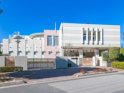 上青木保育所 900m