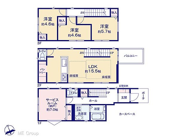 【3LDK+S】図面と異なる場合は現況を優先