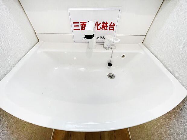 【その他設備(ハンドシャワー水栓)】ハンドシャワー付き!使いやすい洗面台。