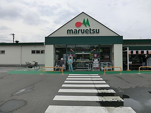 マルエツ豊春店(約1,000m)