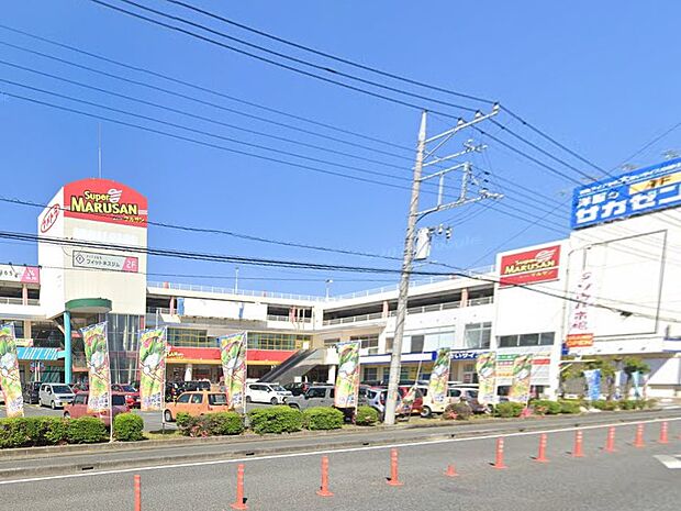 スーパーマルサン 桶川店（約1,000m）