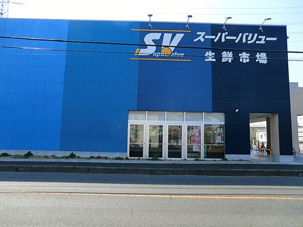 スーパーバリュー川口伊刈店(約300m)