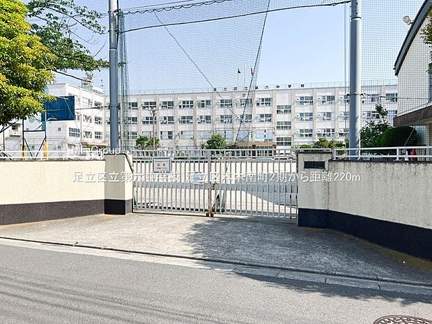 足立区立第六中学校(約220m・徒歩3分)