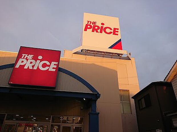 ヨークプライス 西新井店(約1,000m・徒歩13分)