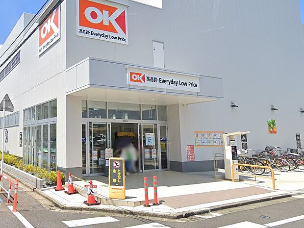 オーケー 松戸常盤平店（約1,300m・徒歩17分）