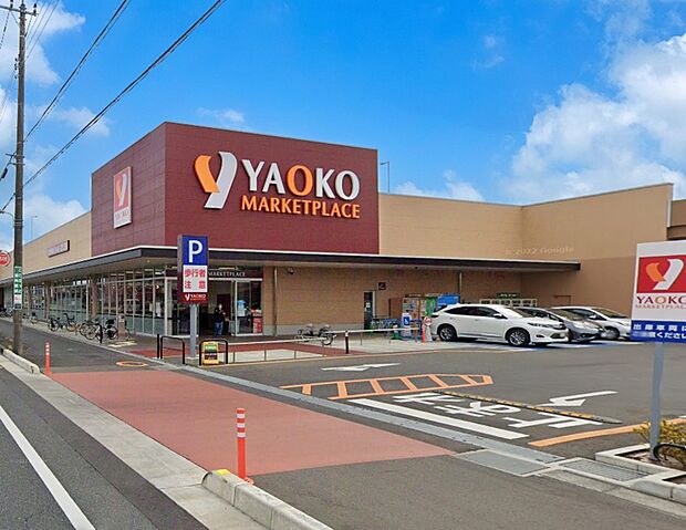 ヤオコー 桶川上日出谷店(約350m・徒歩5分)