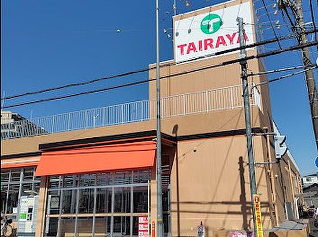 TAIRAYA朝霞三原店（約450m）