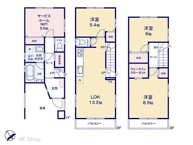【3LDK+S】図面と異なる場合は現況を優先
