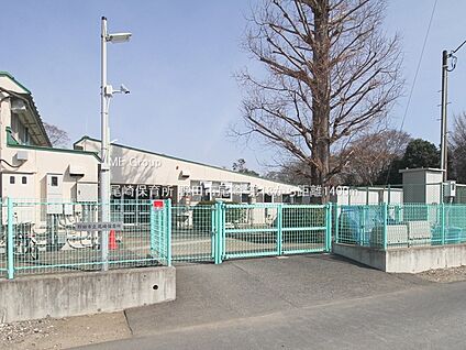 尾崎保育所 1400m(18分)