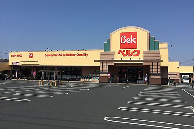 ベルク 加須久下店(約1,800m・徒歩23分)