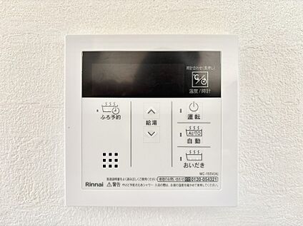 発電・温水設備(キッチン給湯スイッチ)