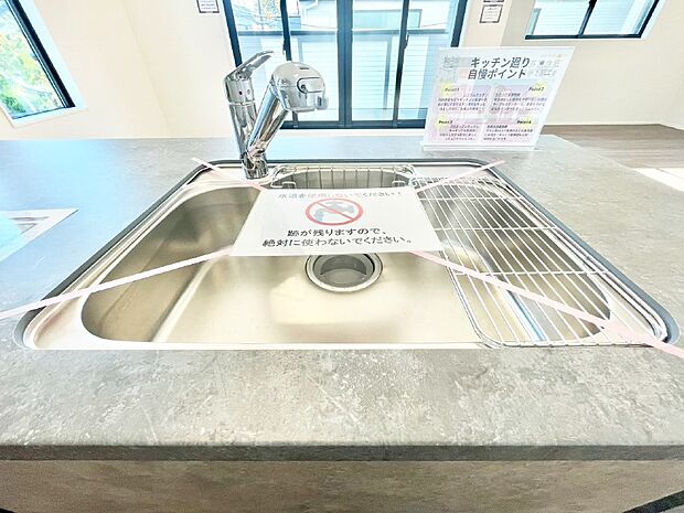 【その他設備(シンク)】広々としたシンクでお料理やお皿洗いもラクラク快適に!