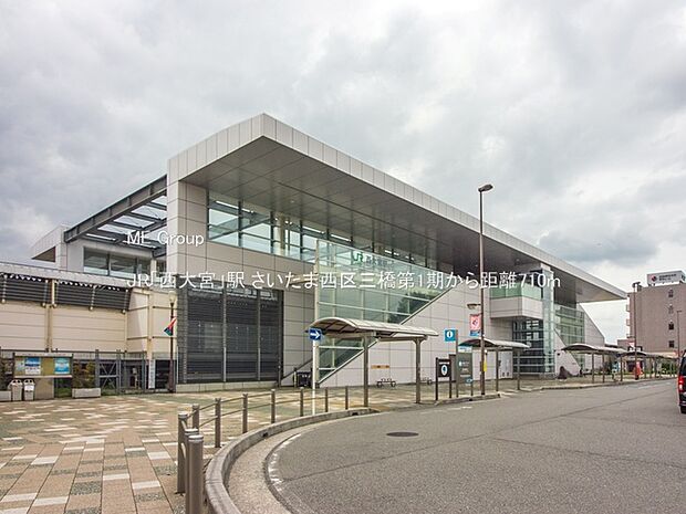 JR「西大宮」駅（約710m・徒歩9分）