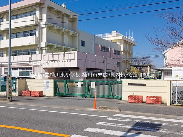 桶川市立桶川東小学校(約800m・徒歩10分)