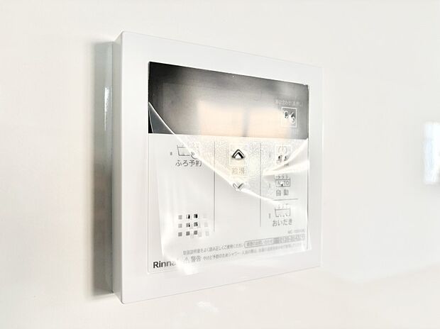 【その他設備(キッチン給湯スイッチ)】給湯器リモコンで家事もスムーズに。