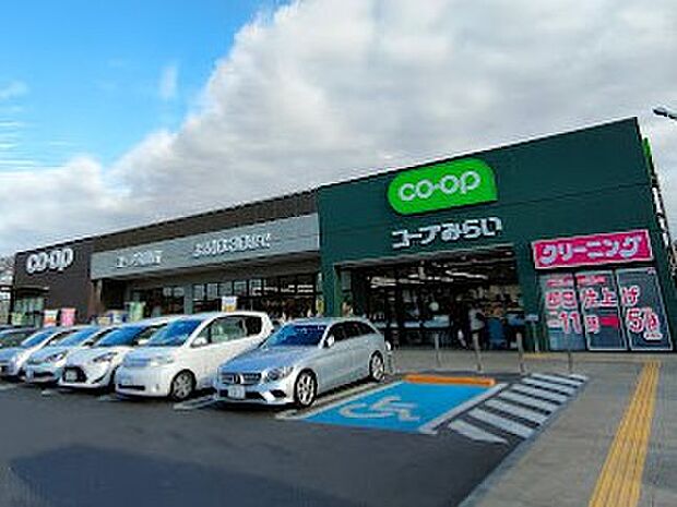 コープ 久喜店(約550m・徒歩7分)