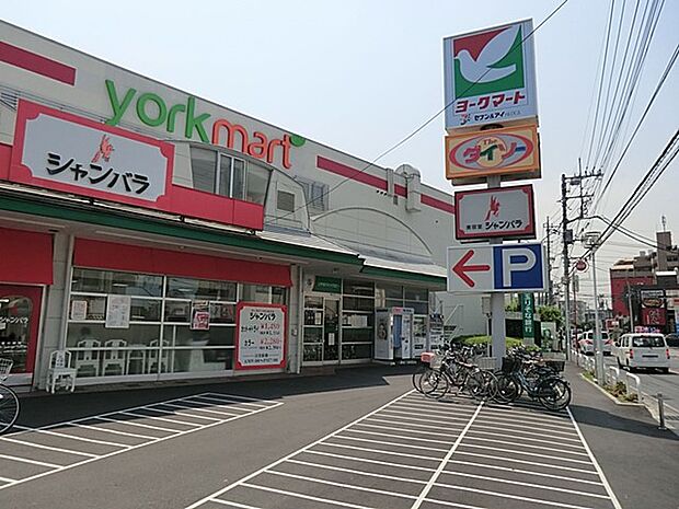 ヨークマート越谷赤山店(約600m)