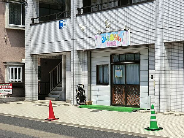 ふぇありぃ保育園 吉川園(約300m)