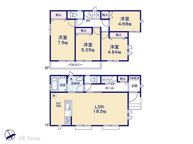 【4LDK】図面と異なる場合は現況を優先