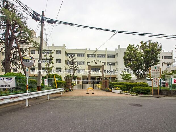 川越市立城南中学校(約1,600m・徒歩20分)