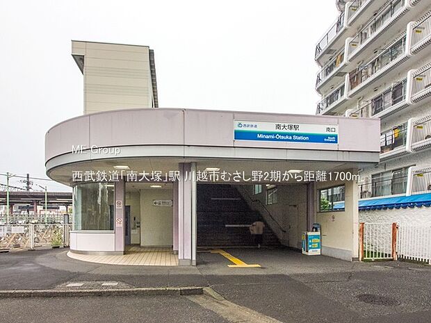 西武鉄道「南大塚」駅(約1,700m・徒歩22分)