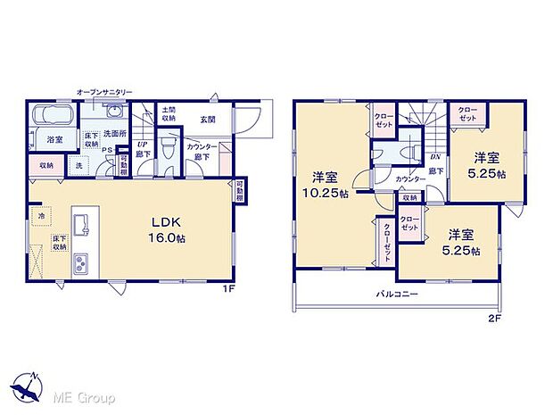 【3LDK】図面と異なる場合は現況を優先