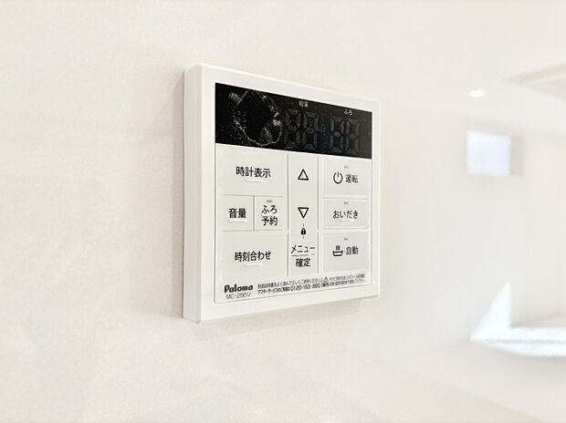 【その他設備(キッチン給湯スイッチ)】給湯器リモコンで家事もスムーズに。