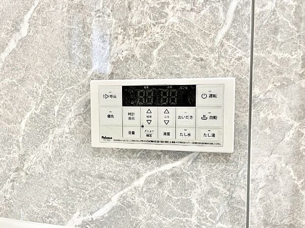 【その他設備(浴室給湯器パネル)】スイッチ1つで一定量の湯を浴槽に張ったり、保温や追い焚きが可能!