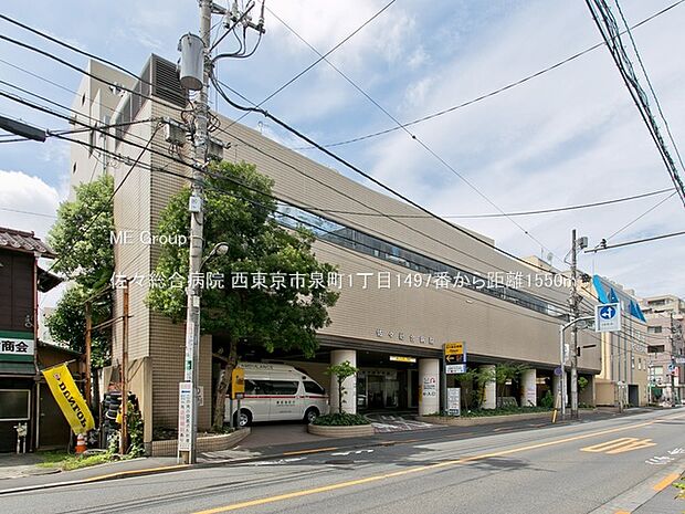 佐々総合病院(約1,550m・徒歩20分)