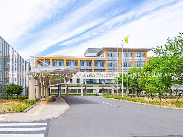 国立障害者リハビリテーションセンター病院(約2,540m・徒歩32分)
