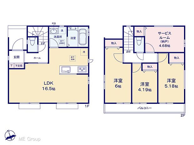 【3LDK+S】図面と異なる場合は現況を優先