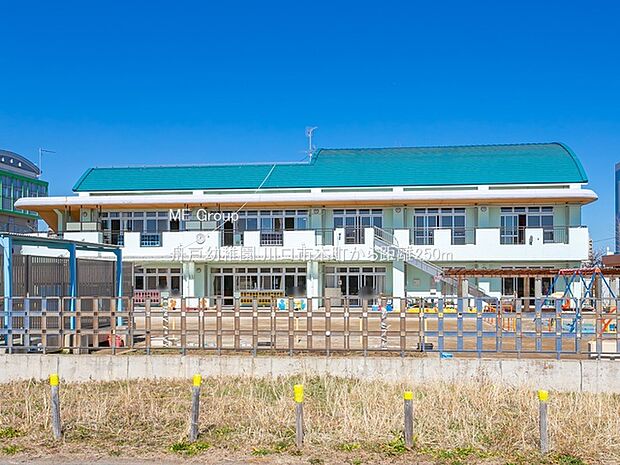 舟戸幼稚園（約250m）