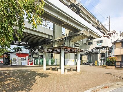 埼玉新都市交通「沼南」駅 1520m(19分)