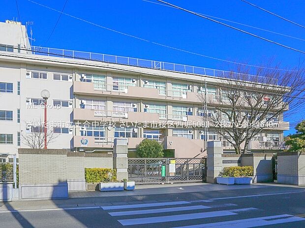 さいたま市立土合中学校(約640m・徒歩8分)