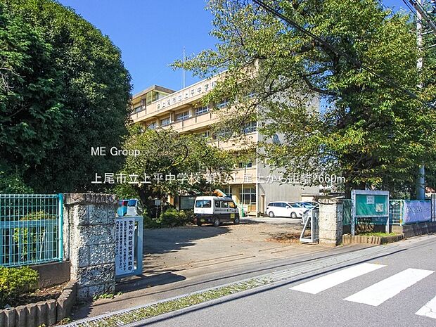 上尾市立上平中学校（約2,660m・徒歩34分）