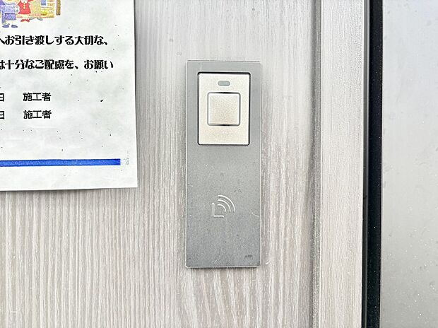 【その他設備(スマートキー)】スマートキーで快適な暮らしを実現
