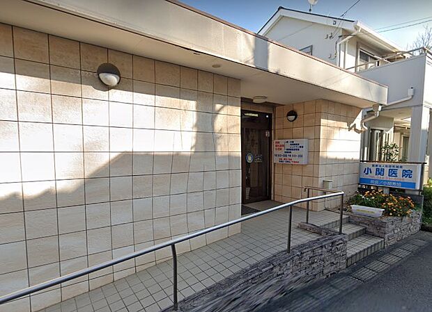 小関医院（約800m・徒歩10分）