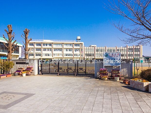 鴻巣市立下忍小学校（約2,360m）