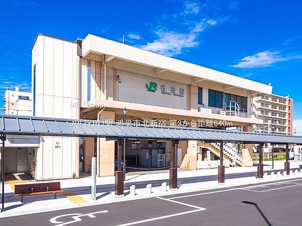 JR「行田」駅（約640m）