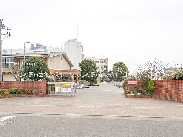 ふじみ野市立亀久保小学校（約720m）