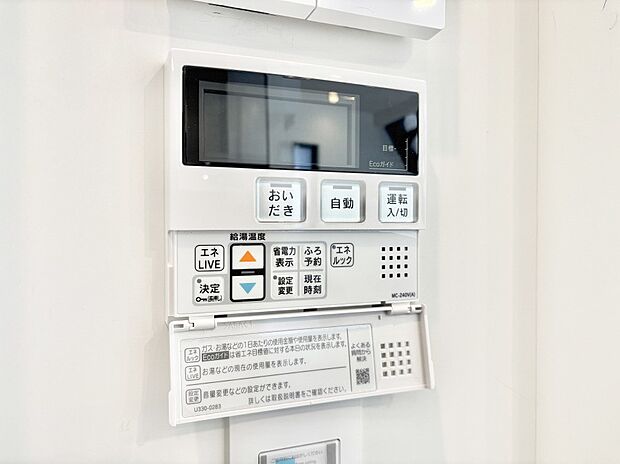 【その他設備(浴室換気乾燥機リモコン)】浴室涼風暖房換気乾燥機付きなので、お天気が悪い日のお洗濯も安心！