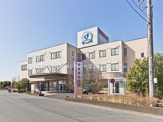 南部厚生病院（約900m・徒歩12分）