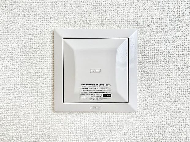 【その他設備(24時間換気システム)】新鮮な空気をお部屋に取り込んで停滞していた「悪い空気」を追い出して健康的な毎日を送りましょう。