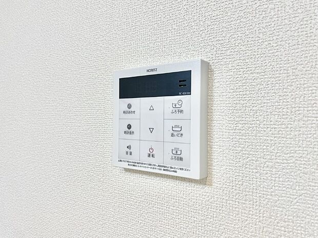 【発電・温水設備(給湯パネル)】給湯器リモコンで家事もスムーズに